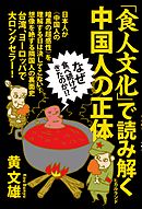 よみがえった勇者はgyu Donを食べ続ける 漫画 無料試し読みなら 電子書籍ストア ブックライブ