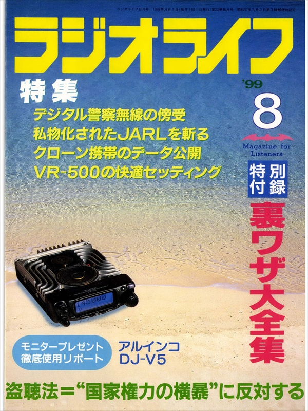 全日本プロレスパンフレット 1992年 3冊セット - 格闘技・プロレス