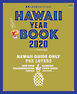 HAWAII YEARBOOK 2020 2020/02/14