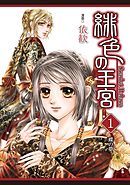 Comic Catapult 漫画無料試し読みならブッコミ