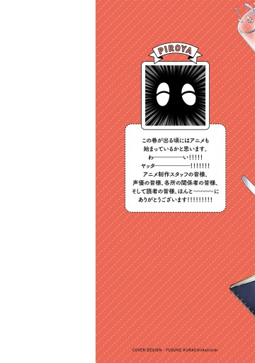 でこぼこ魔女の親子事情 Blu-ray BOX [Blu-ray] BD⁄TVアニメ⁄でこぼこ魔女の親子事情 Blu-ray BOX(Blu-ray) (2Blu-ray+