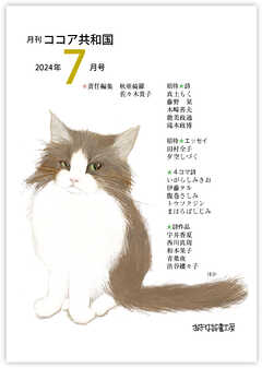7万円になりました。宇宙猫「絵画」2L判サイズ