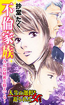 みんなで卒業をうたおう 紡木たく 漫画 無料試し読みなら 電子書籍ストア ブックライブ