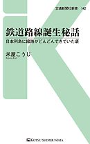 大型保障制度」誕生秘話 ５０周年を迎える日本初の「生損保セット商品