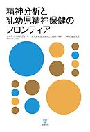 喪服のランデヴー 漫画 無料試し読みなら 電子書籍ストア ブックライブ