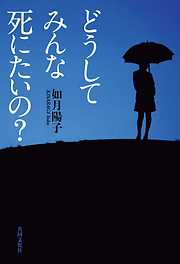 【中古】 魂の歌手/共同文化社/澤田展人 Amazon.co.jp: 魂の歌手【HOPPAライブラリー】 eBook : 澤田展人: 本
