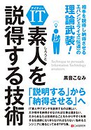 レア クラスチェンジ I 魔物使いちゃんとレア従魔の異世界ゆる旅 黒杉くろん ちま 漫画 無料試し読みなら 電子書籍ストア ブックライブ