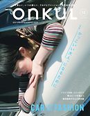 ONKUL オンクル Vol.15