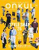 ONKUL オンクル Vol.24