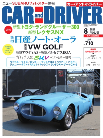 モーターファン別冊　スペシャルカーズ5冊セット　VW、アウディ等 モーターファン別冊 スペシャルカーズ5冊セット VW、アウディ等
