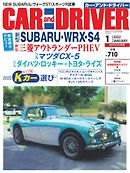 CAR and DRIVER 2022年1月号