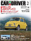 CAR and DRIVER 2025年2月号