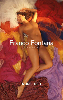 フランコ・フォンタナ『NUDE RED』