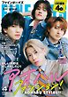 FINEBOYS 2026年4月号