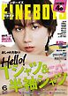 FINEBOYS 2026年6月号