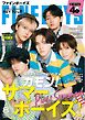 FINEBOYS 2026年8月号