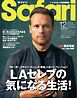 Safari 2024年12月号