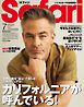 Safari 2026年7月号