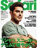 Safari 2026年9月号