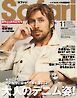 Safari 2026年11月号