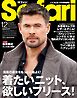 Safari 2026年12月号