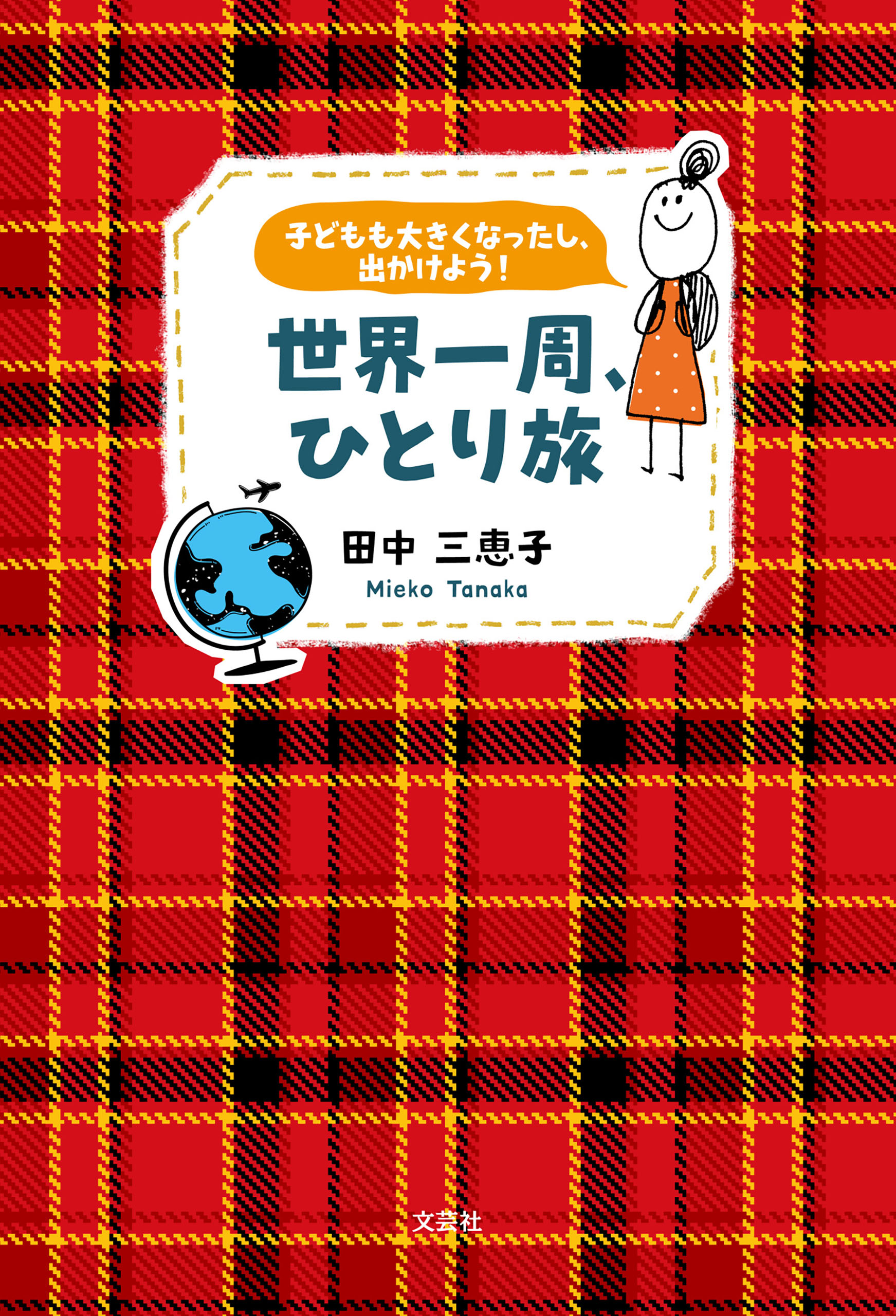 たすすさま専用 - takanokono.jp
