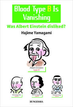 Blood Type B Is Vanishing Was Albert Einstein disliked?