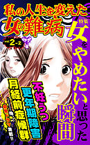 Kappei 1巻 若杉公徳 漫画 無料試し読みなら 電子書籍ストア ブックライブ