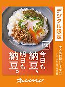 たとえ明日 世界が滅びても今日 僕はリンゴの木を植える 漫画 無料試し読みなら 電子書籍ストア ブックライブ