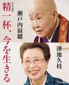 ゆうゆう 2020年8月号増刊