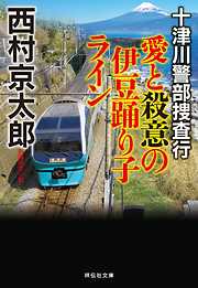 ベルリンブルーの夜 - 菊村到 - 漫画・無料試し読みなら、電子書籍