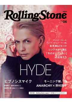 Rolling Stone Japan （ローリングストーンジャパン）vol.6