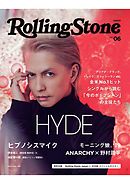 Rolling Stone Japan （ローリングストーンジャパン）vol.6