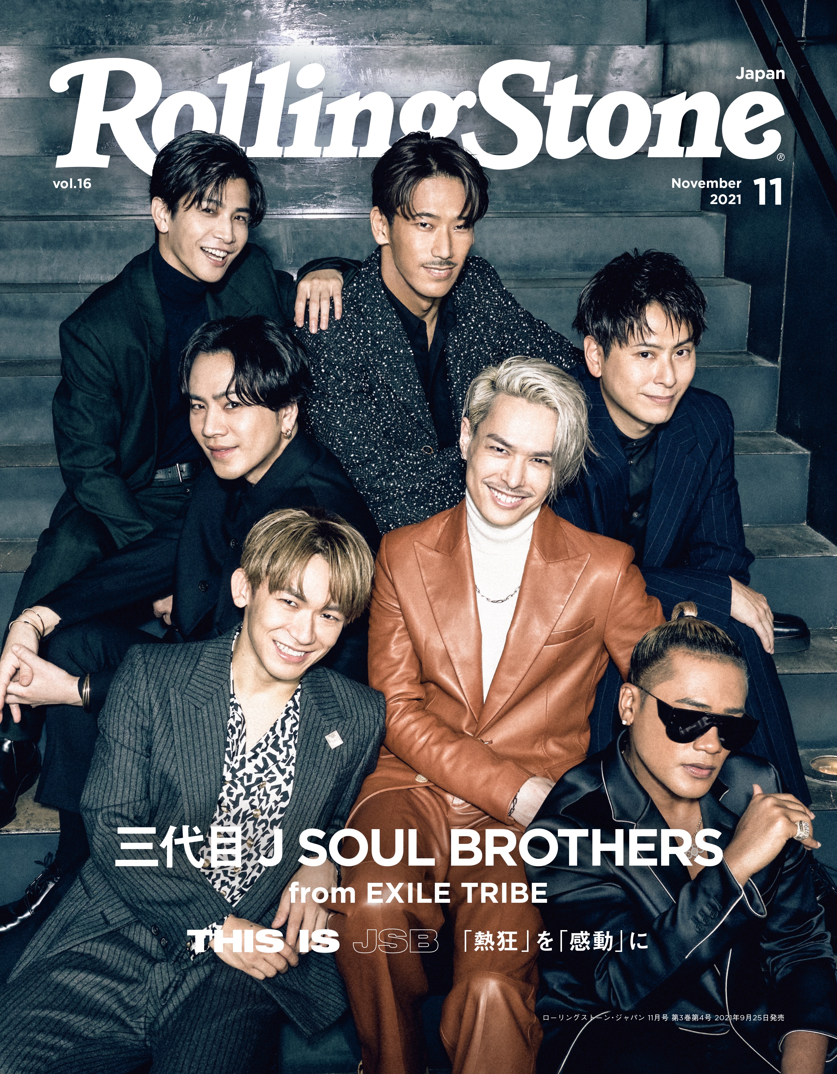 BE:FIRST Rolling Stone Japan vol.20 11月号 - アート