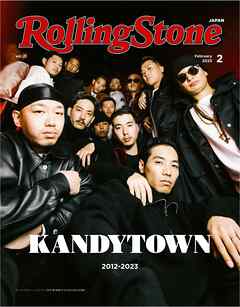 Rolling Stone Japan （ローリングストーンジャパン）vol.21（2023年2月号）