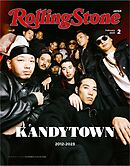 Rolling Stone Japan （ローリングストーンジャパン）vol.21（2023年2月号）