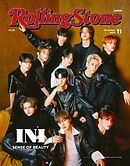 Rolling Stone Japan （ローリングストーンジャパン）vol.24（2023年11月号）