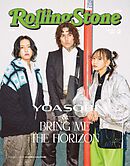 Rolling Stone Japan （ローリングストーンジャパン）vol.25（2024年2月号）