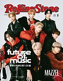 Rolling Stone Japan （ローリングストーンジャパン）vol.26