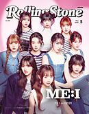 Rolling Stone Japan （ローリングストーンジャパン）vol.30