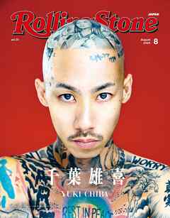 Rolling Stone Japan （ローリングストーンジャパン）vol.31