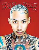 Rolling Stone Japan （ローリングストーンジャパン）vol.31