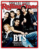 Rolling Stone Japan （ローリングストーンジャパン）vol.35