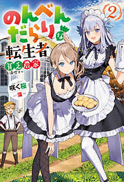 デジタルカメラマガジン 2024年3月号 - 電子書籍・無料漫画ならブック