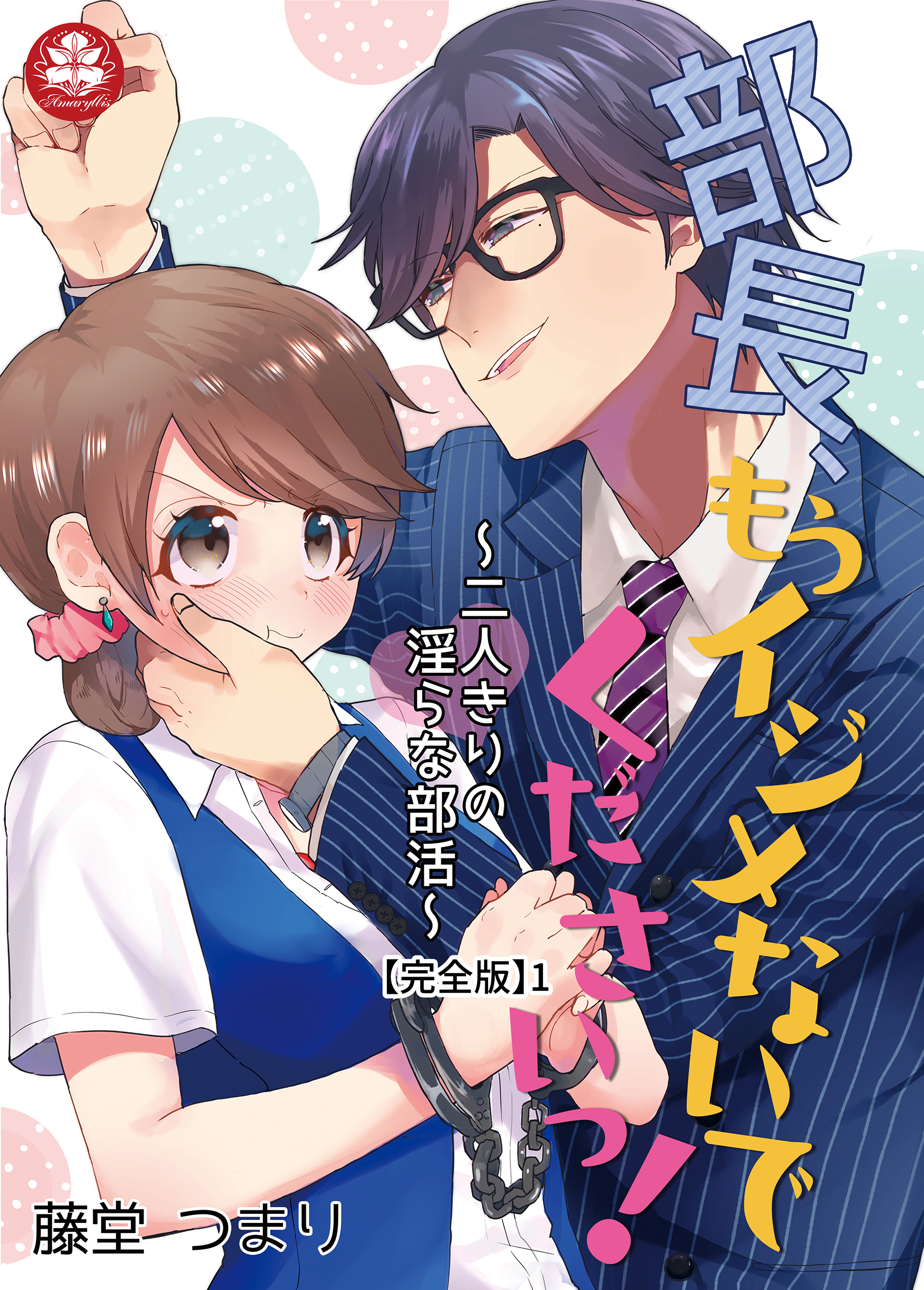 TLコミックセット 30冊セット LOVE 全30巻完結(My First WIDE) [マーケットプレイス コミック