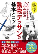 C プログラマのための Netアプリケーション最適化技法 漫画 無料試し読みなら 電子書籍ストア ブックライブ