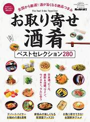 2ページ 男性誌 男性誌 女性誌一覧 漫画 無料試し読みなら 電子書籍ストア ブックライブ