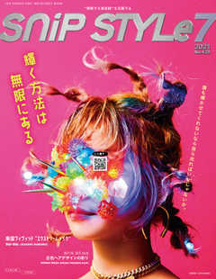 Snip Style（スニップスタイル） 2021年7月号