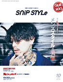 Snip Style（スニップスタイル） 2021年10月号