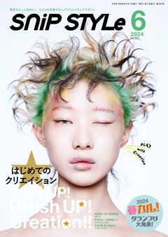 Snip Style（スニップスタイル） 2024年6月号